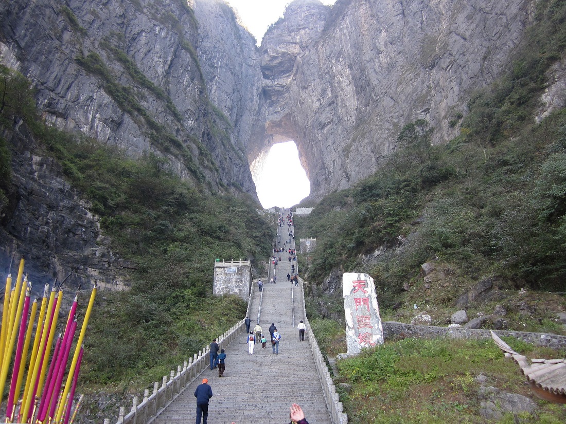 View of the natural arch and the stairway leading to it. Image Credit: Wikimedia Commons.