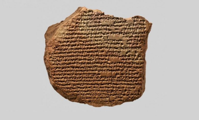 Image Credit: Met Museum.