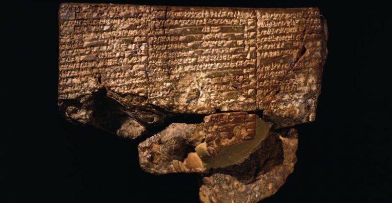 This Ancient Sumerian Tablet Is The Oldest Description Of This Ancient Sumerian Tablet Is The Oldest Description Of