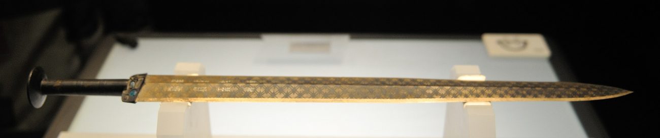 The Goujian sword at the Hubei Provincial Museum. Image Credit: Wikimedia Commons.