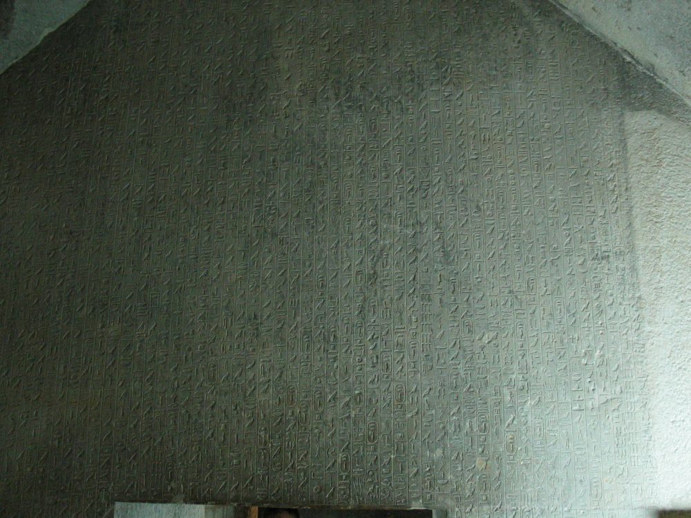 A Pyramid Text inscribed on the wall of an underground chamber inside of Teti's pyramid, at Saqqara. Image Credit: Wikimedia Commons / Public Domain.