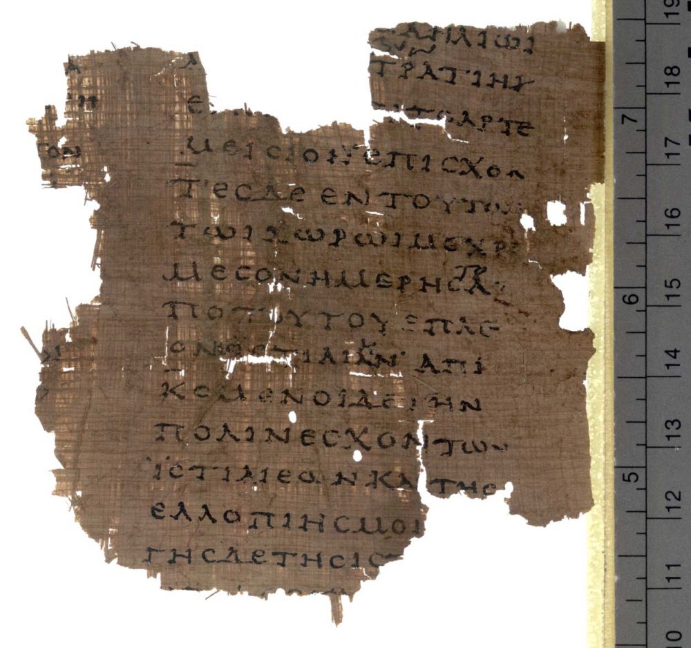 Fragment from Herodotus' Histories, Book VIII on Papyrus Oxyrhynchus 2099, dated to early 2nd century AD. Image Credit: Wikimedia Commons.