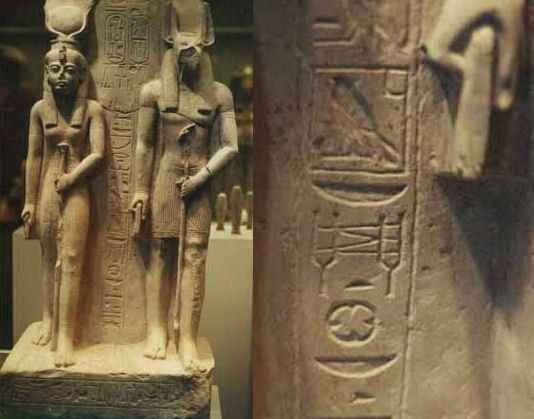 An image of the statues of Isis and Osiris, and a close-up of an object often described as a "tuning fork" with "waves" in between them, giving the appearance as if the artifacts were "vibrating."