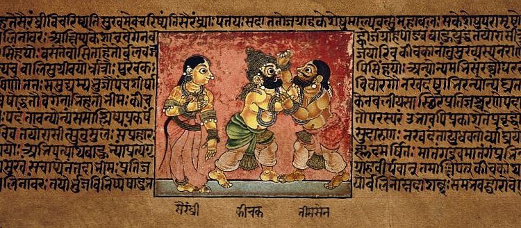 Kichaka and Bhimasena, Folio from a Dispersed Mahabharata Series