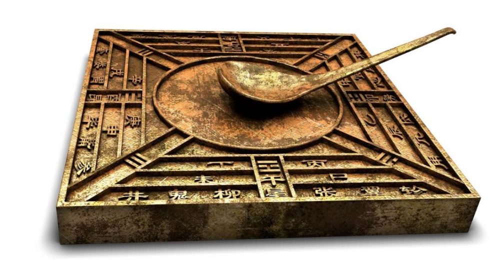 Ancient Chinese Compass.