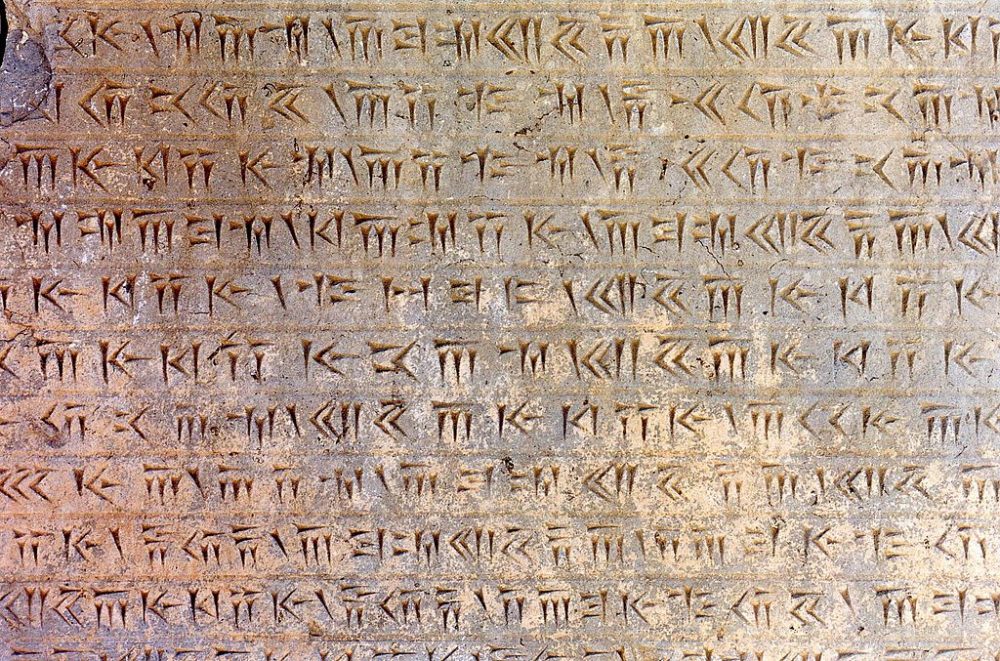 Ancient Persian Transcription from Persepolis, Iran. 