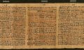 Ebers Papyrus.