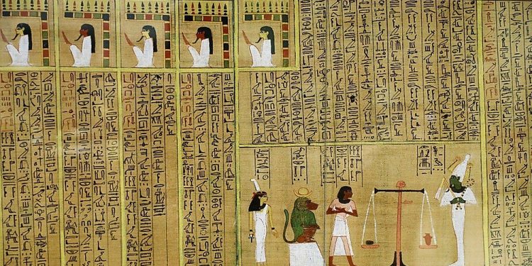 Egyptian Papyrus