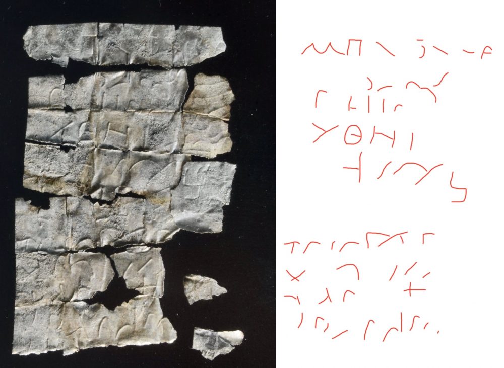 An image of the sheet that is said to mention the word Christ. Image Credit: Tanjug.