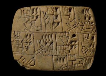 Ancient Mesopotamian Pay Stub dated to around 3000 BC.