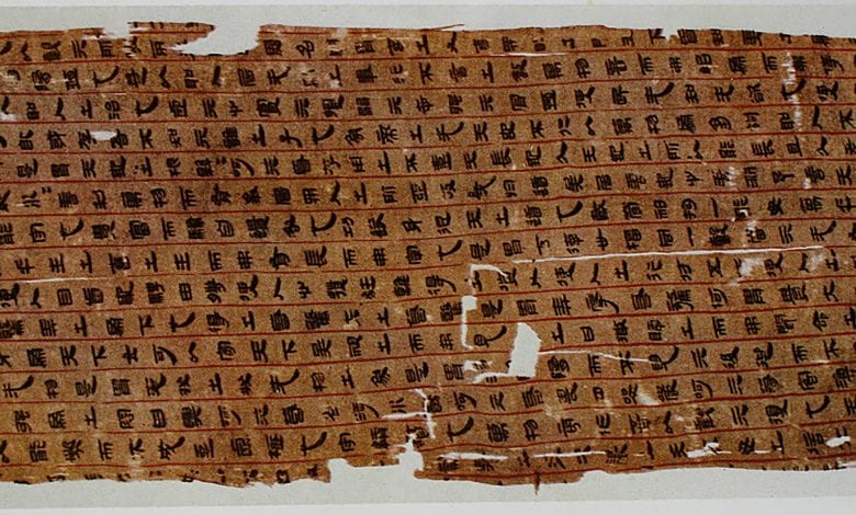 An image of the Mawangdui medical texts. Image Credit: Public Domain.