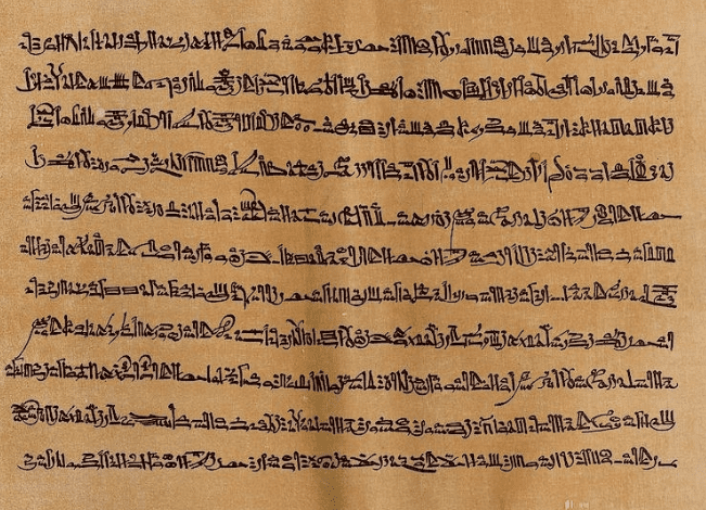 Great Papyrus Harris