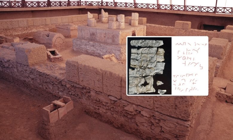 An image of the archeological site of viminacium and the letter with a possible mention to Christ. Image Credit: Wikimedia Commons / Curiosmos.
