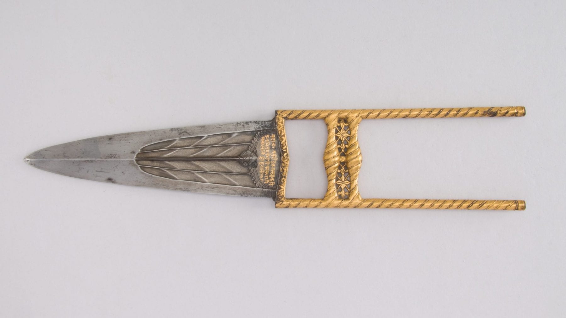 The Indian Katar dagger.