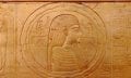 The Ouroboros illustrated on one of the coffins of Tutankhamun. The Ouroboros is an ancient symbol of a dragon eating its own tail that was later adopted by the Greek and the Romans, and later on became one of the most important symbols of alchemy.