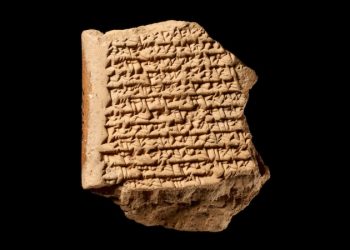 Text B of the Babylonian Map of Jupiter.