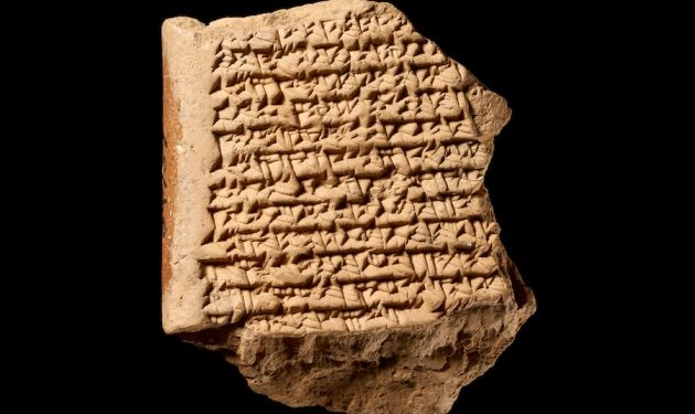 Text B of the Babylonian Map of Jupiter.