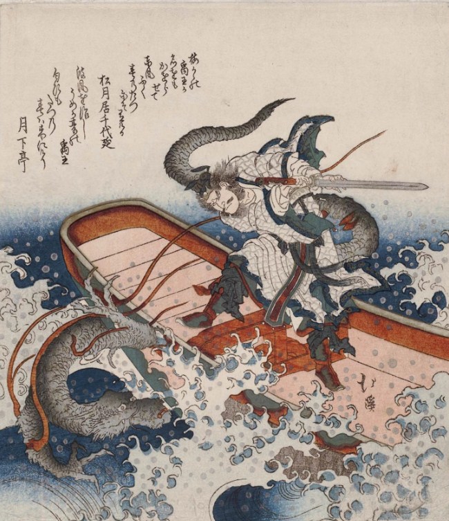 Illustration of Yu the Great slaying a flood dragon. Credit: Totoya Hokkei/William Sturgis Bigelow Collection