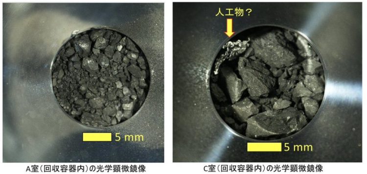 Image of the soil samples from asteroid Ryugu collected by Hayabusa2. In the second image, you see the unexplained artificial material found with the rocks. Credit: JAXA