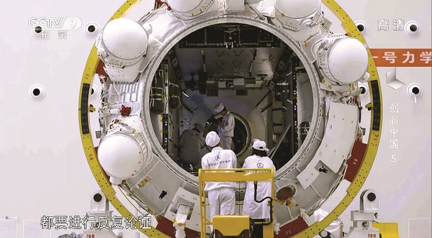 The Tianhe main module during tests in 2018. Credit: CCTV