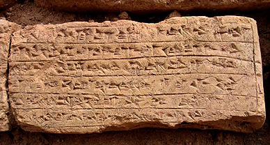 cuneiform