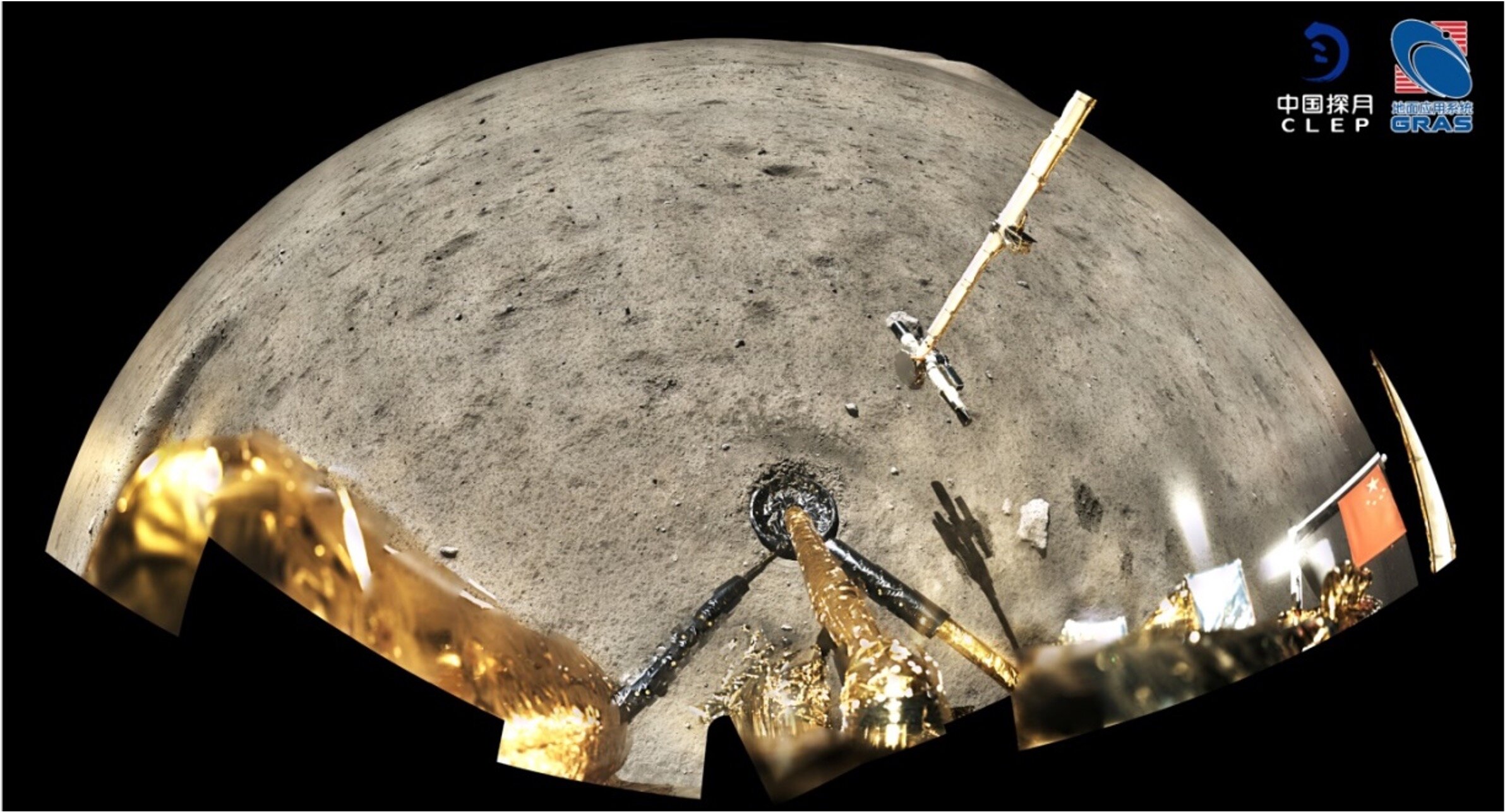 Panoramic image taken by the Chang'e-5 lander after sampling. Credit: CNSA (China National Space Administration) / CLEP (China Lunar Exploration Program) / GRAS (Ground Research Application System)