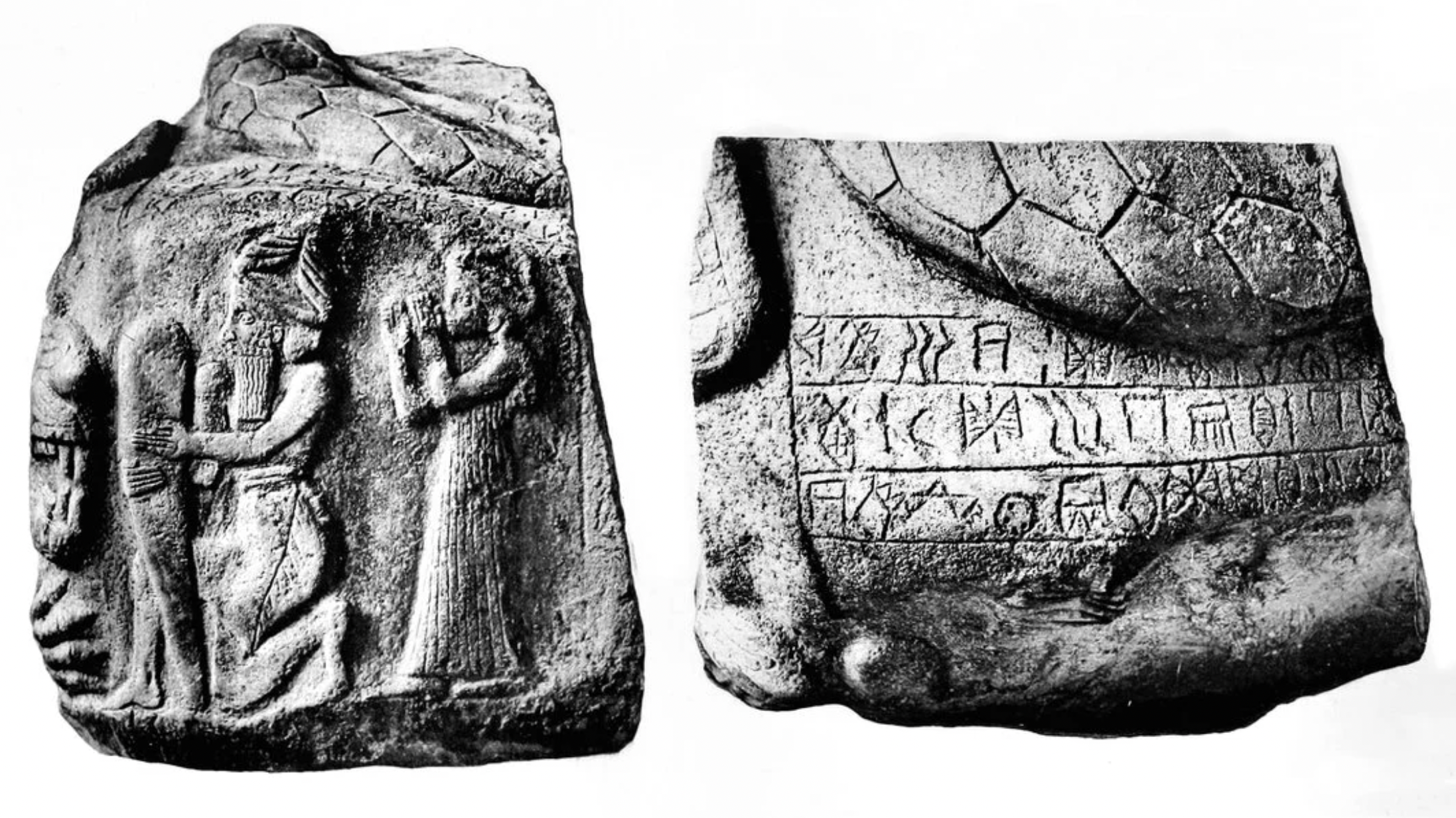 This illustration shows a perforated stone with Elamite inscriptions from the Louvre collections. Wikimedia Commons.