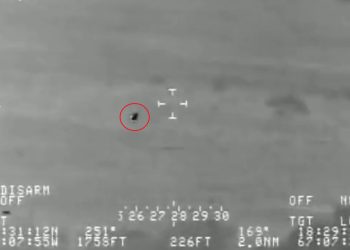A screenshot of the Aguadilla UFO, circled in red. Image Credit: United States Border and Customs patrol.