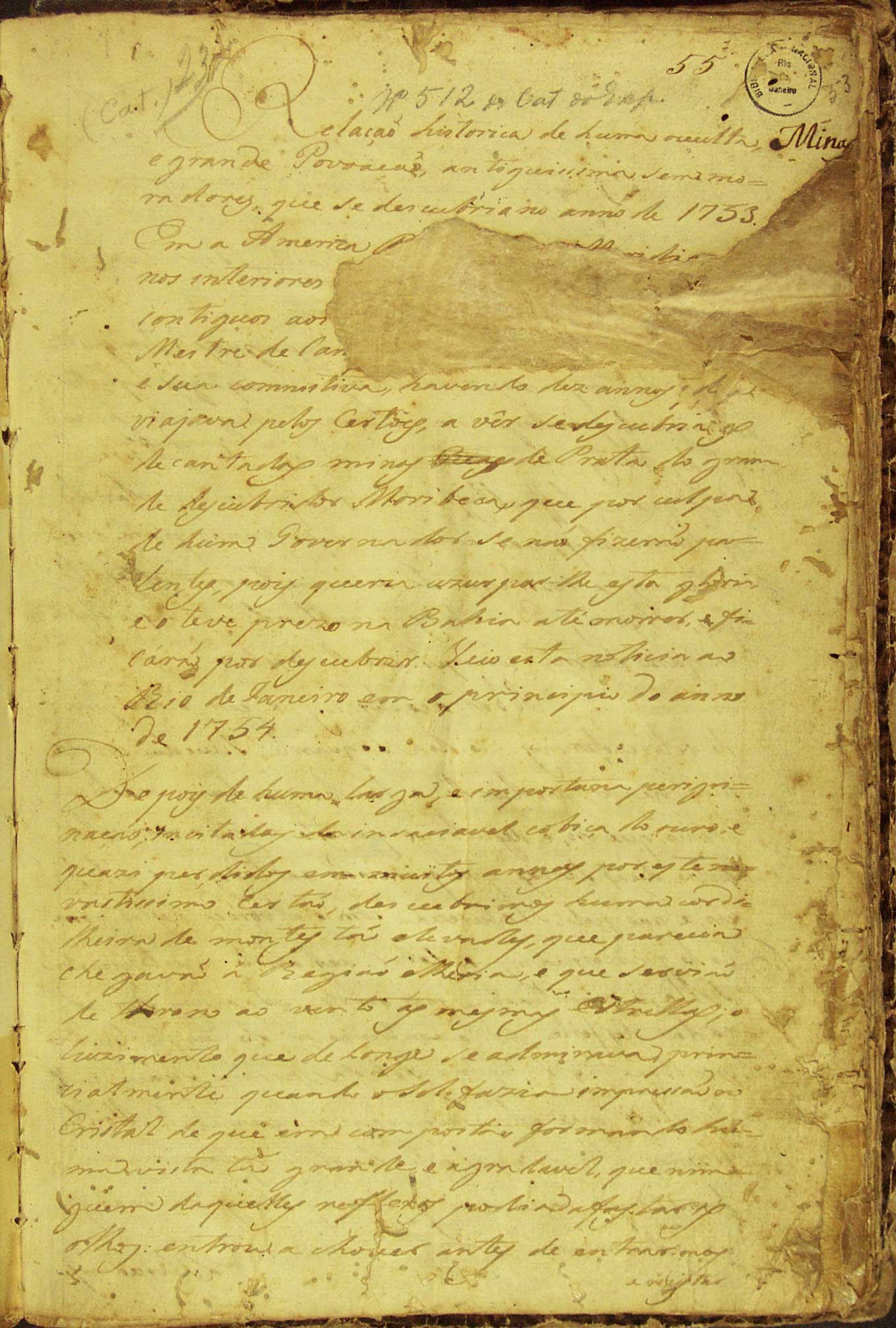 First page of Manuscript 512. Image Credit: Wikimedia Commons.