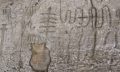 A photograph showing the petroglyphs of Itá Letra.