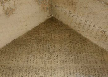 The Pyramid Texts of Pharaoh Unas. Image Credit: Egyptian Ministry of Tourism and Antiquities.