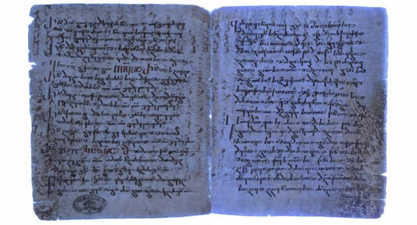 This image shows the fragment of the Syriac translation of the New Testament as seen under UV light, which is housed in the Vatican Library.